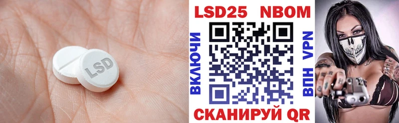 ЛСД экстази ecstasy Лосино-Петровский