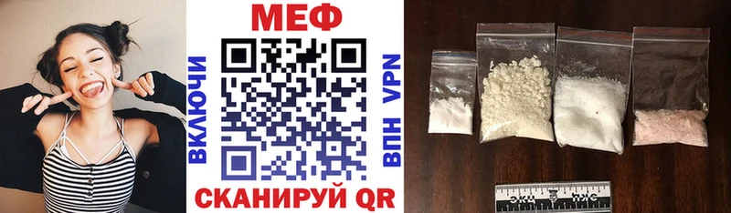 Мефедрон VHQ  хочу наркоту  blacksprut ссылки  Лосино-Петровский 