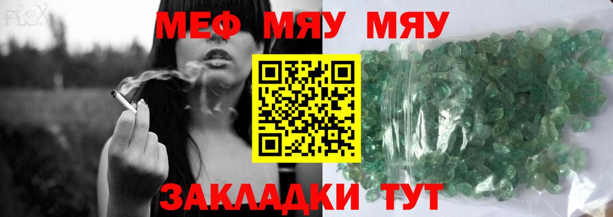 МЕФ мука Лосино-Петровский