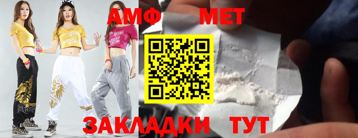 Лосино-Петровский  Первитин витя  Вход с VPN 