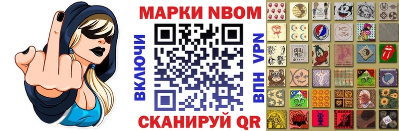Наркотические марки 1,8мг  Лосино-Петровский 