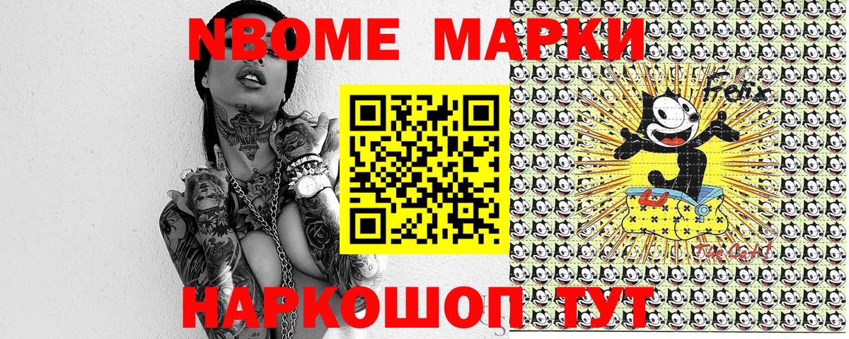 Наркотические марки 1500мкг  Наркотические марки 1500мкг  Вход с VPN  Лосино-Петровский 