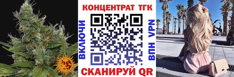 Дистиллят ТГК вейп с тгк  Лосино-Петровский 