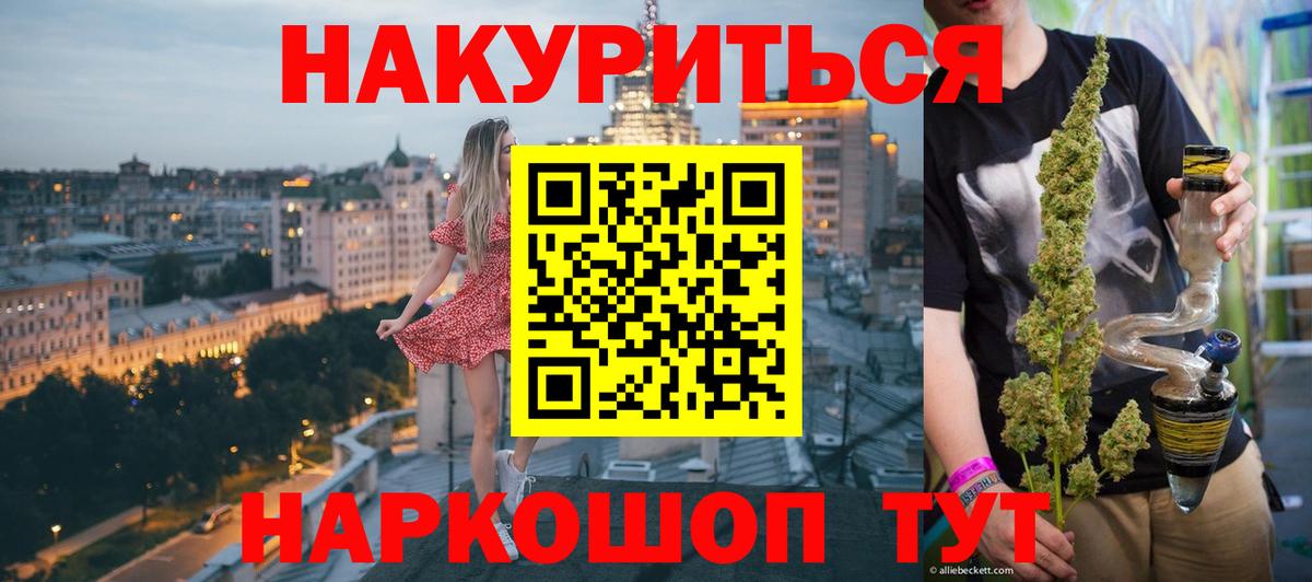 МАРИХУАНА LSD WEED Лосино-Петровский