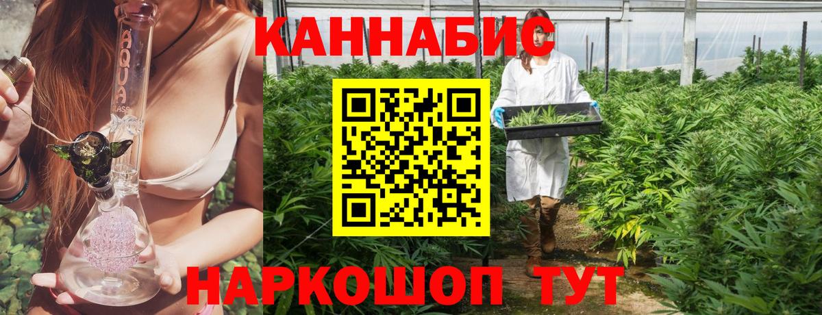 МАРИХУАНА OG Kush  Бошки марихуана AK-47  Вход с VPN  Бошки марихуана план  Лосино-Петровский  Шишки марихуана марихуана 